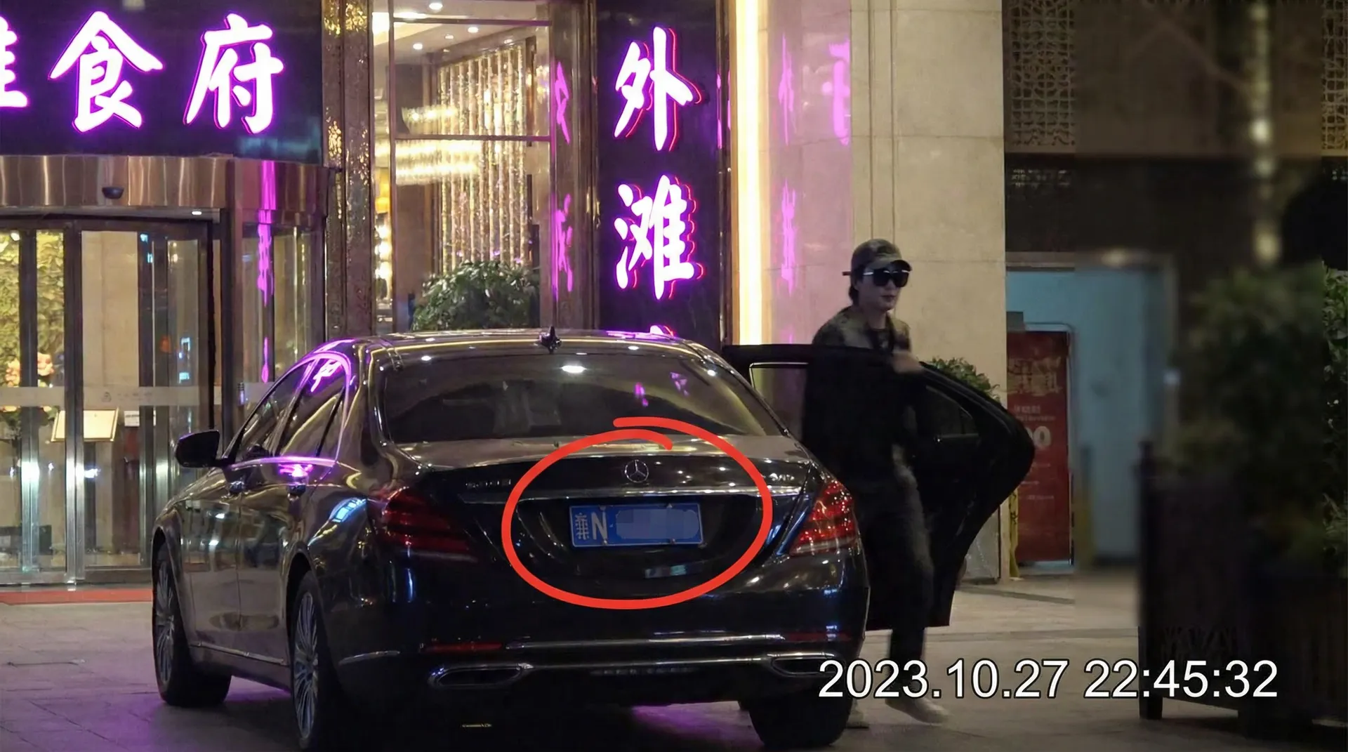 波波体育平台 - 豪车餐厅外偷拍